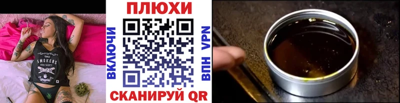 Где купить наркоту Сегежа Канабис MDMA ГАШИШ COCAIN Alpha PVP