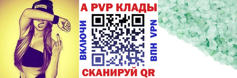 наркошоп KRAKEN вход А ПВП кристаллы Сегежа