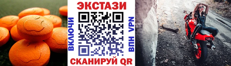 Экстази MDMA  дарнет шоп  Сегежа 