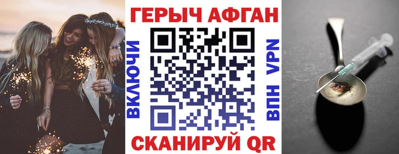 ГЕРОИН афганец  купить закладку  МЕГА как войти  Сегежа 