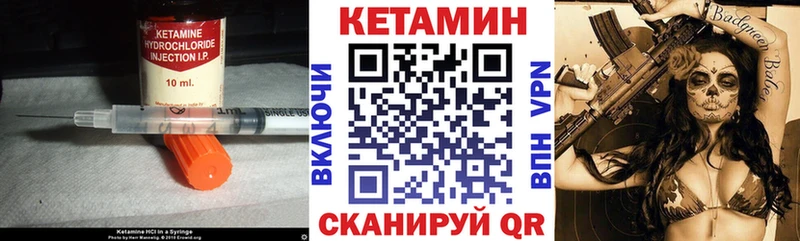 КЕТАМИН VHQ  как найти   Сегежа 
