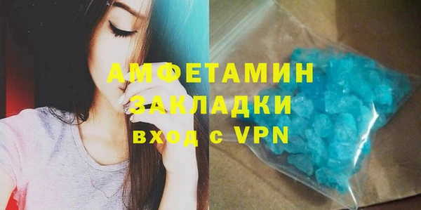 MDMA Баксан