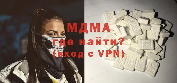 MDMA Баксан