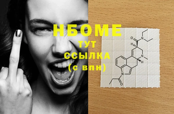 mix Балахна