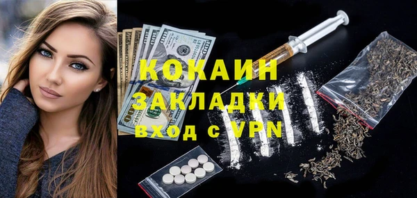 MDMA Баксан