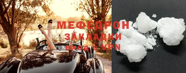 MDMA Баксан