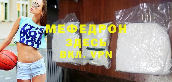 mix Балахна