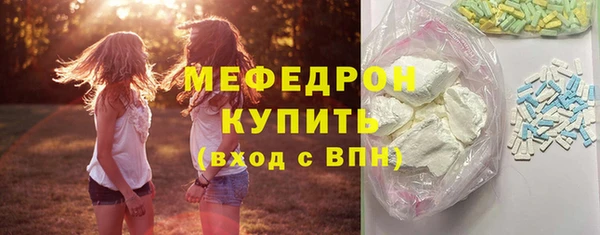 MDMA Баксан