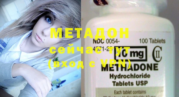 MDMA Баксан