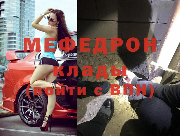 винт Балабаново