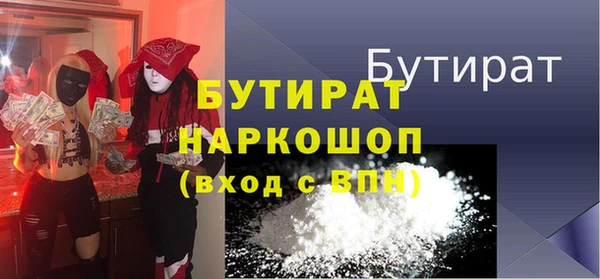 MDMA Баксан
