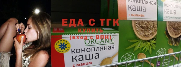 mix Балахна