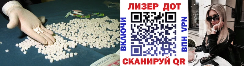 ЛСД экстази ecstasy  MEGA вход  Сегежа  цена  