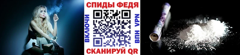 МЕТАМФЕТАМИН пудра  Сегежа 