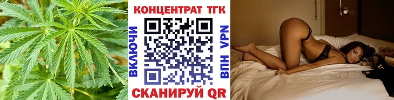 купить наркотик  Сегежа  ТГК концентрат 